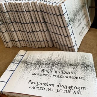 Lotus Art - Sacred ink book