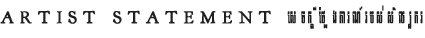 work-title-ARTIST_STATEMENT